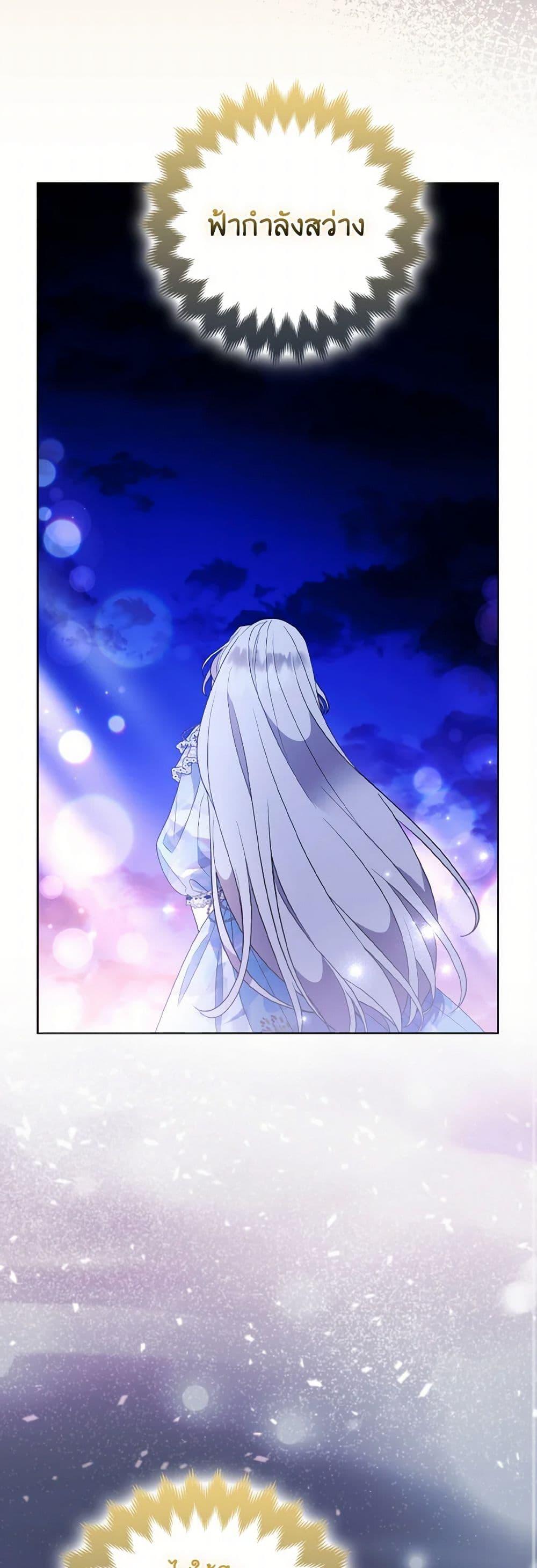 Manga-lc-com อ่านมังงะ อ่านการ์ตูน ออนไลน์ ฟรี The Grand Duke’s Fox Princess ตอนที่ 1 2 3 4 5 6 7 8 9 10 11 12 13 14 ฟรี ไม่มีโฆษณา Manga-lc - อ่าน มังงะ อ่าน การ์ตูน ออนไลน์ อ่านมังงะ ฟรี