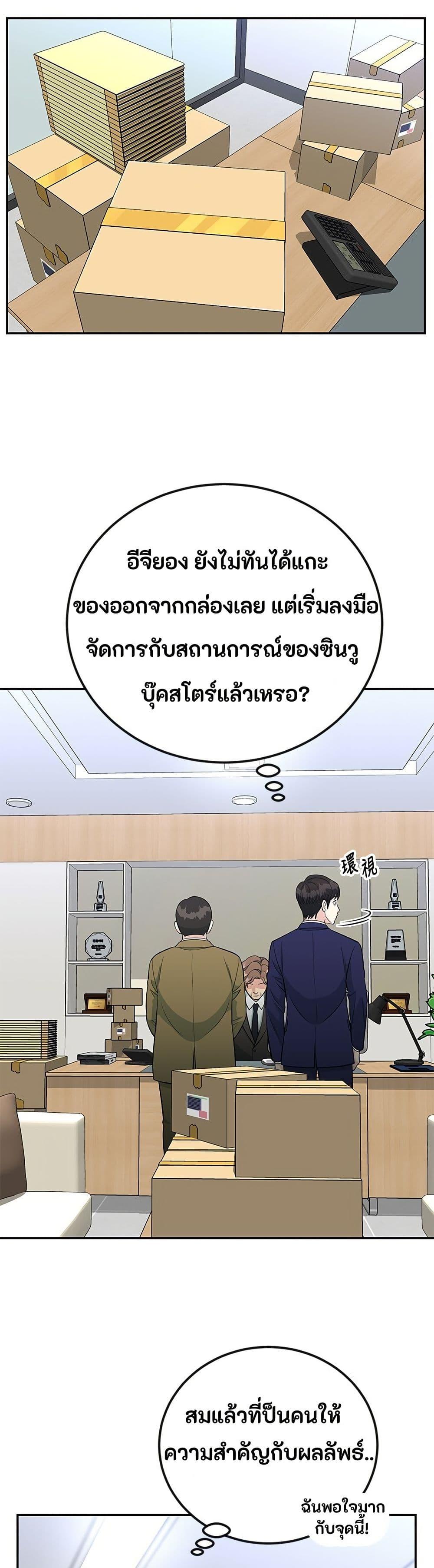 Manga-lc-com อ่านมังงะ อ่านการ์ตูน ออนไลน์ ฟรี Reincarnated as a New Employee ตอนที่ 1 2 3 4 5 6 7 8 9 10 11 12 13 14 ฟรี ไม่มีโฆษณา Manga-lc - อ่าน มังงะ อ่าน การ์ตูน ออนไลน์ อ่านมังงะ ฟรี