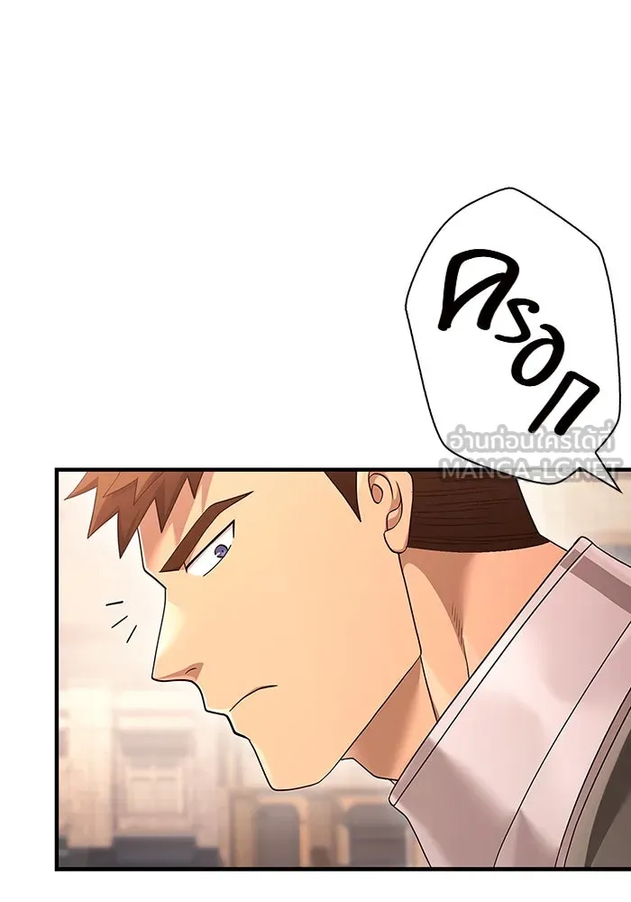 เอาชีวิตรอดในเกมฉบับคนเถื่อน ตอนที่ 37 รูปที่ 66