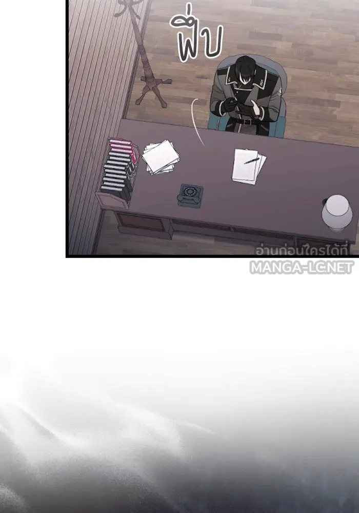 จำเลยหัวใจ ตอนที่ 36 รูปที่ 90