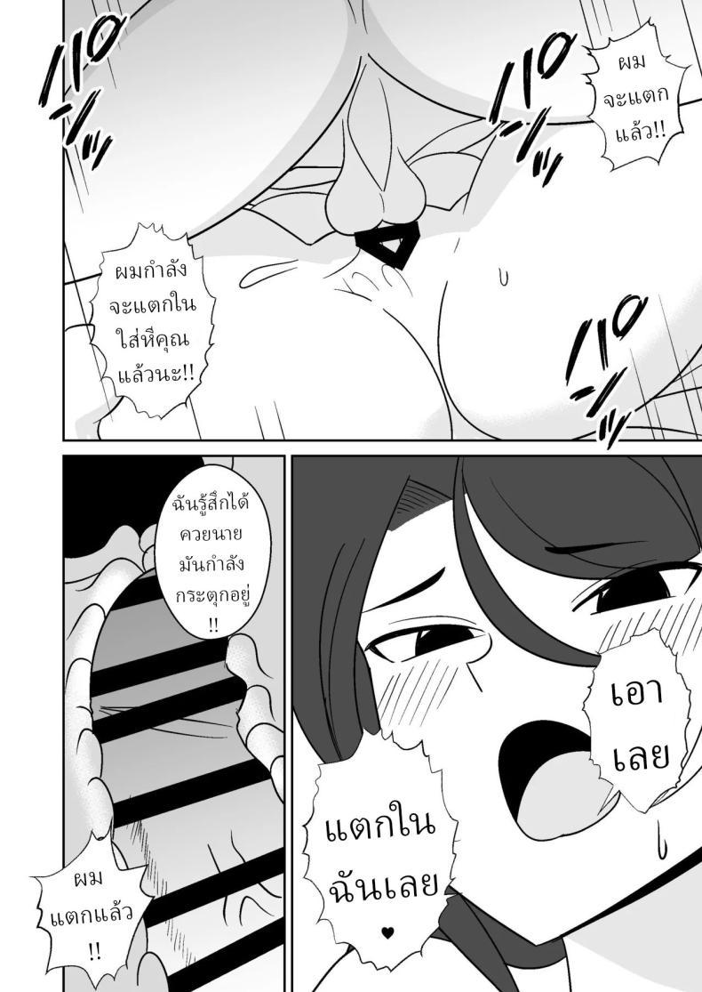Doujin-Lc- อ่าน โดจิน มังฮวา เกาหลี ญี่ปุ่น จีน แปลไทย แม่บ้านฝั่งตรงข้าม [Shikibuton Cover] ตอนที่ 1 2 3 4 5 6 7 8 9 10 11 12 13 14 ฟรี ไม่มีโฆษณา อ่าน โดจิน Manhwa เกาหลี ญี่ปุ่น จีน เรามีครบ คัดมาให้เน้นๆ โดจิน 18+ รับประกันความฟินโดย  Doujin Lc