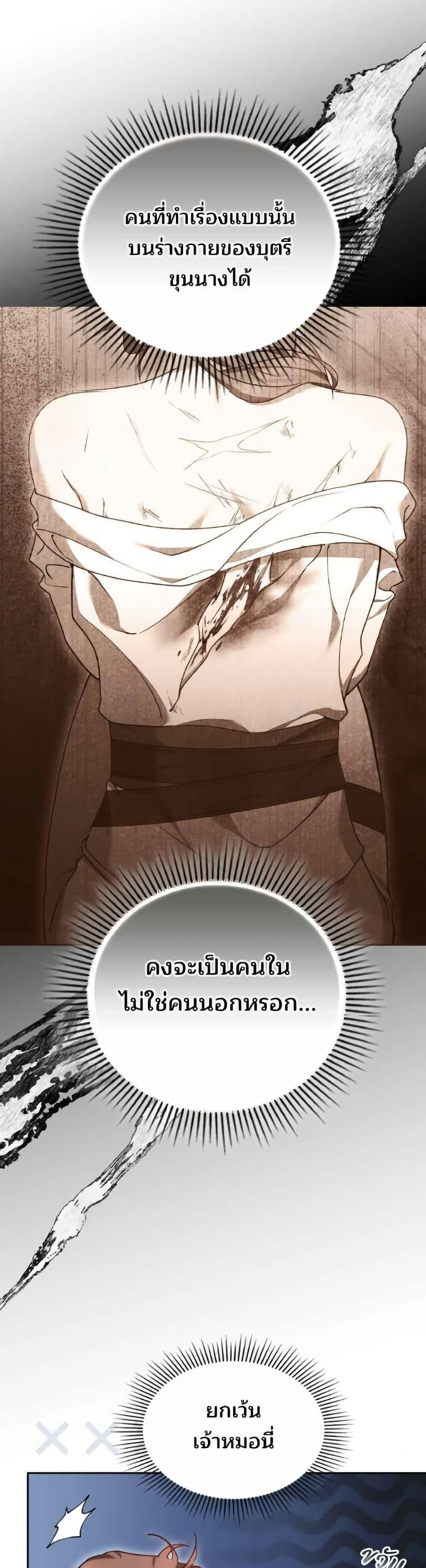 Manga-lc-com อ่านมังงะ อ่านการ์ตูน ออนไลน์ ฟรี The Reason Why the Villainess Picked up a Sword ตอนที่ 1 2 3 4 5 6 7 8 9 10 11 12 13 14 ฟรี ไม่มีโฆษณา Manga-lc - อ่าน มังงะ อ่าน การ์ตูน ออนไลน์ อ่านมังงะ ฟรี