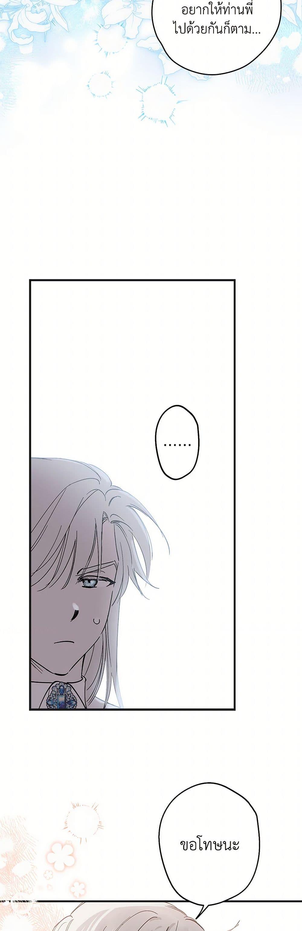 Manga-lc-com อ่านมังงะ อ่านการ์ตูน ออนไลน์ ฟรี The Strongest Characters in the World are Obsessed With Me ตอนที่ 1 2 3 4 5 6 7 8 9 10 11 12 13 14 ฟรี ไม่มีโฆษณา Manga-lc - อ่าน มังงะ อ่าน การ์ตูน ออนไลน์ อ่านมังงะ ฟรี