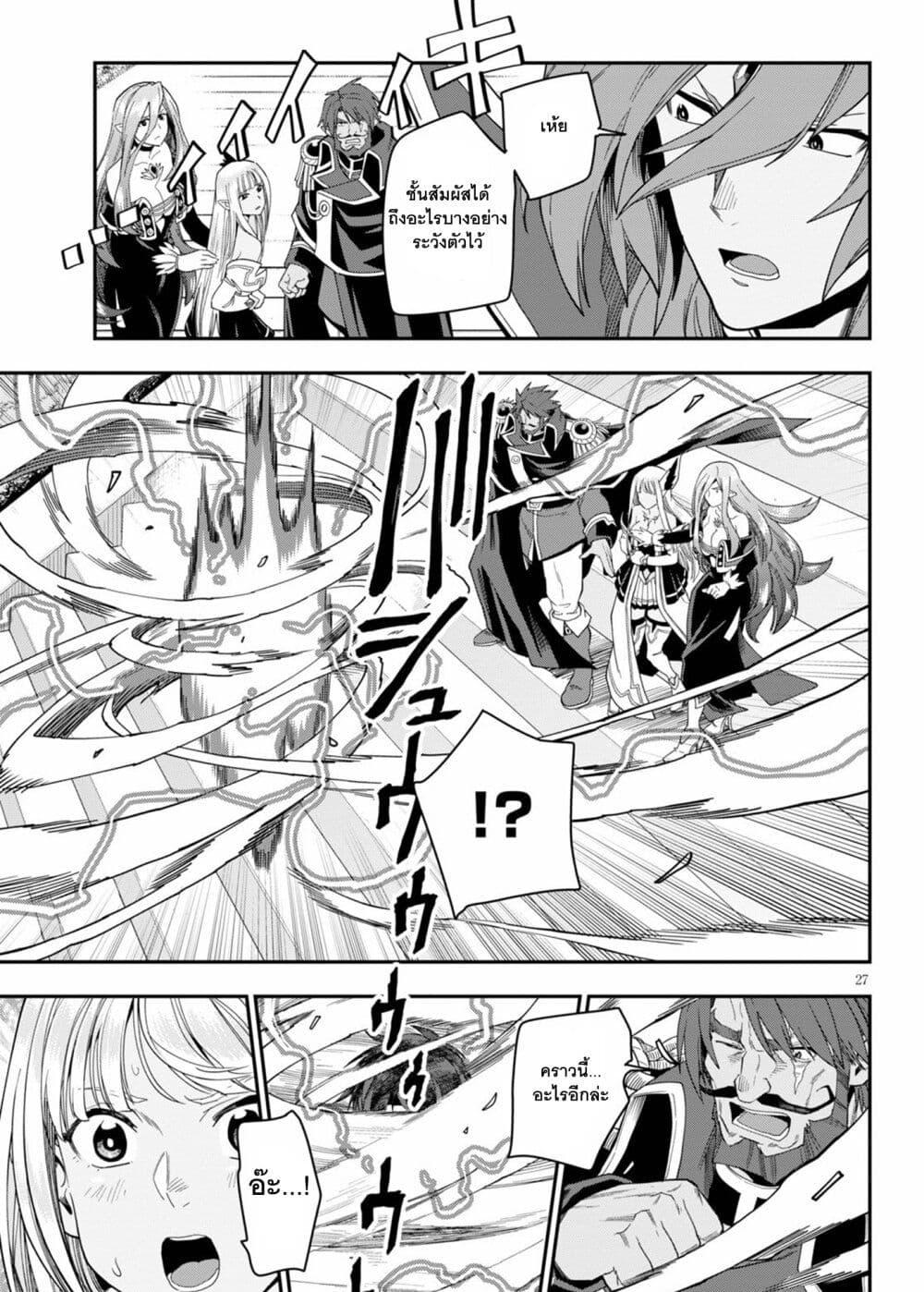 Manga-lc-com อ่านมังงะ อ่านการ์ตูน ออนไลน์ ฟรี Konjiki no Moji Tsukai – Yuusha Yonin ni Makikomareta Unique Cheat ตอนที่ 1 2 3 4 5 6 7 8 9 10 11 12 13 14 ฟรี ไม่มีโฆษณา Manga-lc - อ่าน มังงะ อ่าน การ์ตูน ออนไลน์ อ่านมังงะ ฟรี