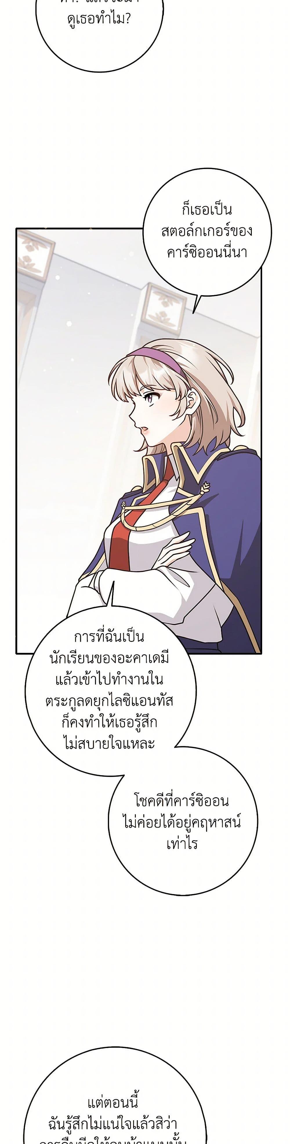 Manga-lc-com อ่านมังงะ อ่านการ์ตูน ออนไลน์ ฟรี Friends Shouldn’t Act This Way ตอนที่ 1 2 3 4 5 6 7 8 9 10 11 12 13 14 ฟรี ไม่มีโฆษณา Manga-lc - อ่าน มังงะ อ่าน การ์ตูน ออนไลน์ อ่านมังงะ ฟรี