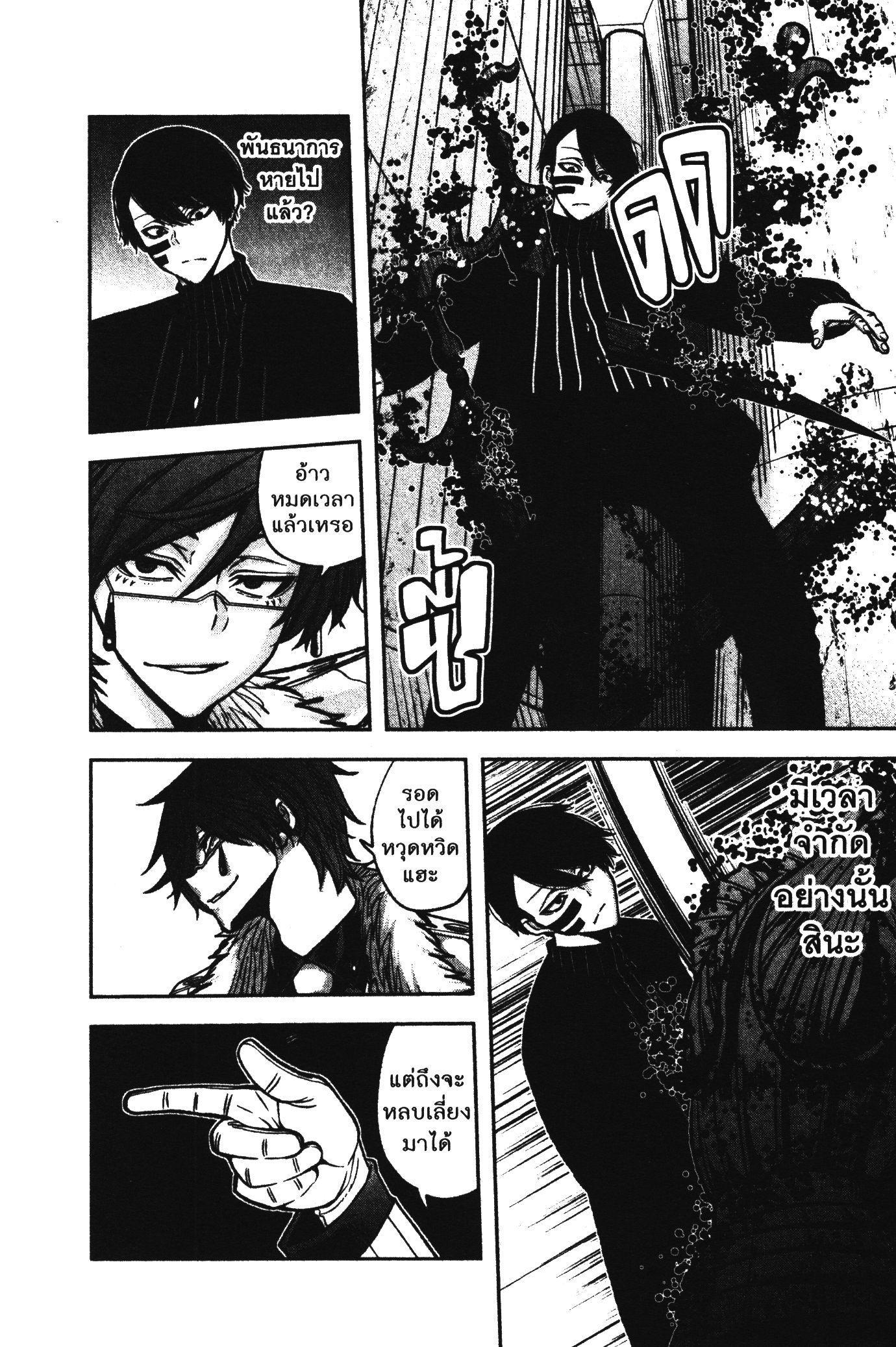 Manga-lc-com อ่านมังงะ อ่านการ์ตูน ออนไลน์ ฟรี Tougen Anki สงครามเลือดอสูร ตอนที่ 1 2 3 4 5 6 7 8 9 10 11 12 13 14 ฟรี ไม่มีโฆษณา Manga-lc - อ่าน มังงะ อ่าน การ์ตูน ออนไลน์ อ่านมังงะ ฟรี