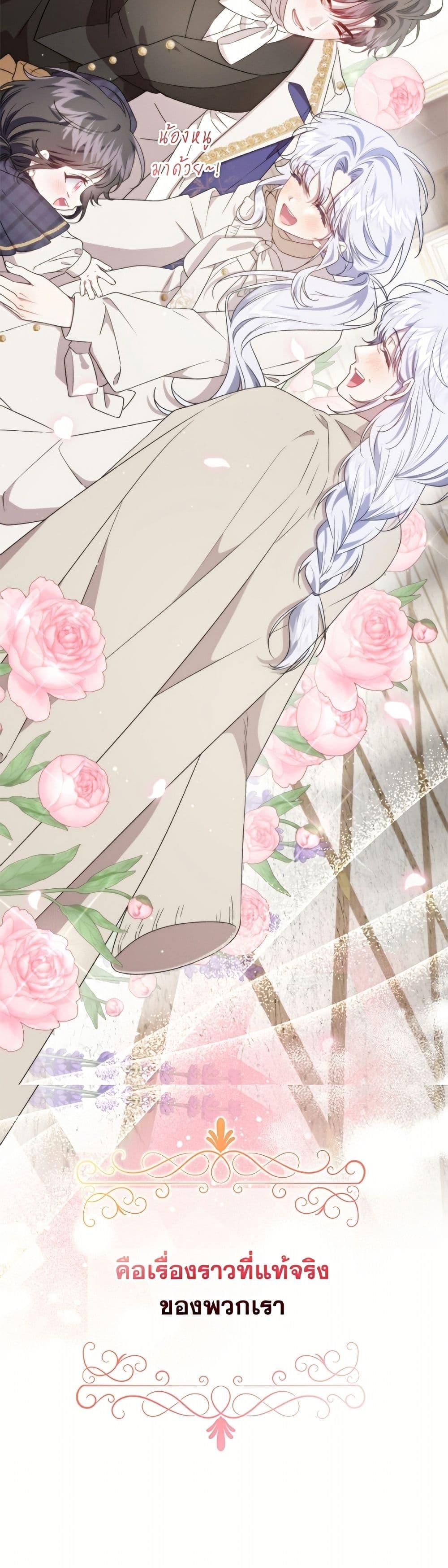 Manga-lc-com อ่านมังงะ อ่านการ์ตูน ออนไลน์ ฟรี I Became the Stepmother of an Irrevocable Dark Family ตอนที่ 1 2 3 4 5 6 7 8 9 10 11 12 13 14 ฟรี ไม่มีโฆษณา Manga-lc - อ่าน มังงะ อ่าน การ์ตูน ออนไลน์ อ่านมังงะ ฟรี