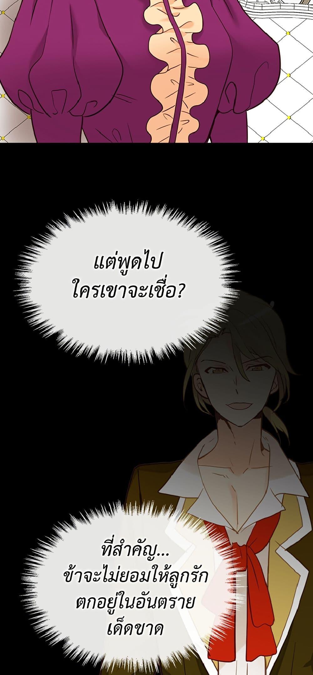 Manga-lc-com อ่านมังงะ อ่านการ์ตูน ออนไลน์ ฟรี Isekai Empress ตอนที่ 1 2 3 4 5 6 7 8 9 10 11 12 13 14 ฟรี ไม่มีโฆษณา Manga-lc - อ่าน มังงะ อ่าน การ์ตูน ออนไลน์ อ่านมังงะ ฟรี