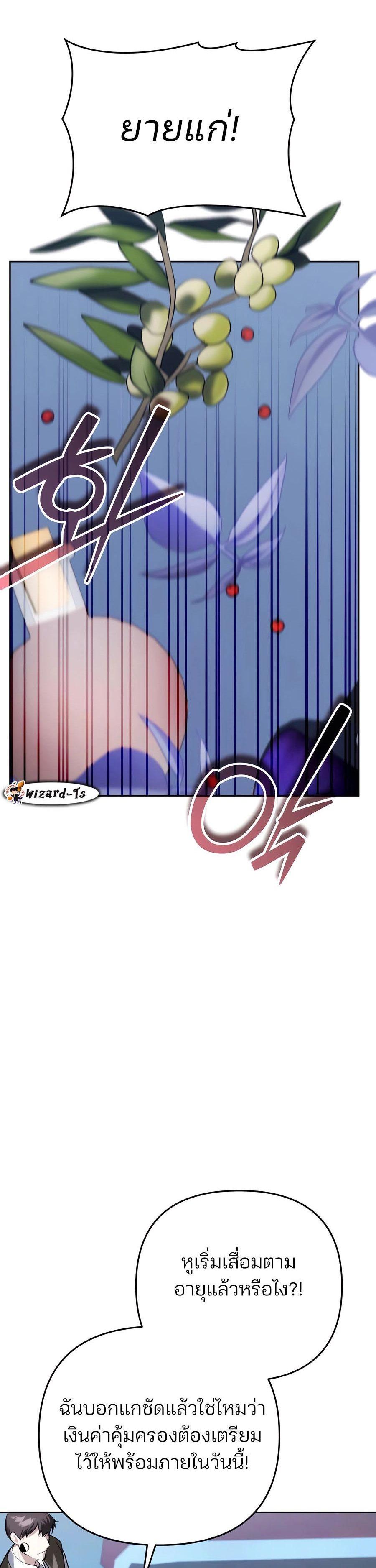 Manga-lc-com อ่านมังงะ อ่านการ์ตูน ออนไลน์ ฟรี My clone is becoming a giant ตอนที่ 1 2 3 4 5 6 7 8 9 10 11 12 13 14 ฟรี ไม่มีโฆษณา Manga-lc - อ่าน มังงะ อ่าน การ์ตูน ออนไลน์ อ่านมังงะ ฟรี