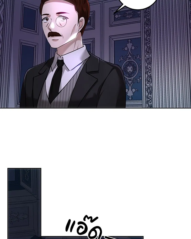 เจ้าหญิงคลั่งแห่งวังหลวง ตอนที่ 110 รูปที่ 116