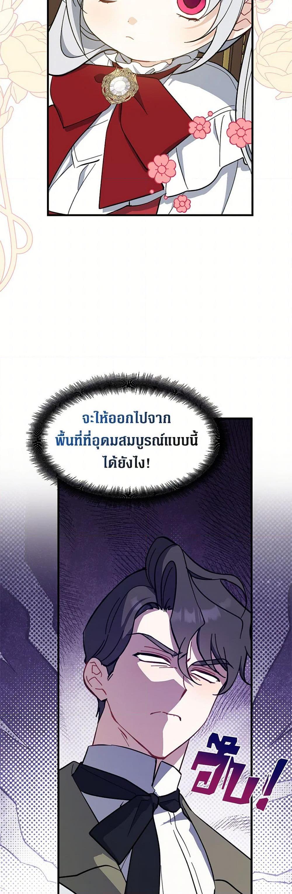 Manga-lc-com อ่านมังงะ อ่านการ์ตูน ออนไลน์ ฟรี Here Comes The Silver Spoon! ตอนที่ 1 2 3 4 5 6 7 8 9 10 11 12 13 14 ฟรี ไม่มีโฆษณา Manga-lc - อ่าน มังงะ อ่าน การ์ตูน ออนไลน์ อ่านมังงะ ฟรี