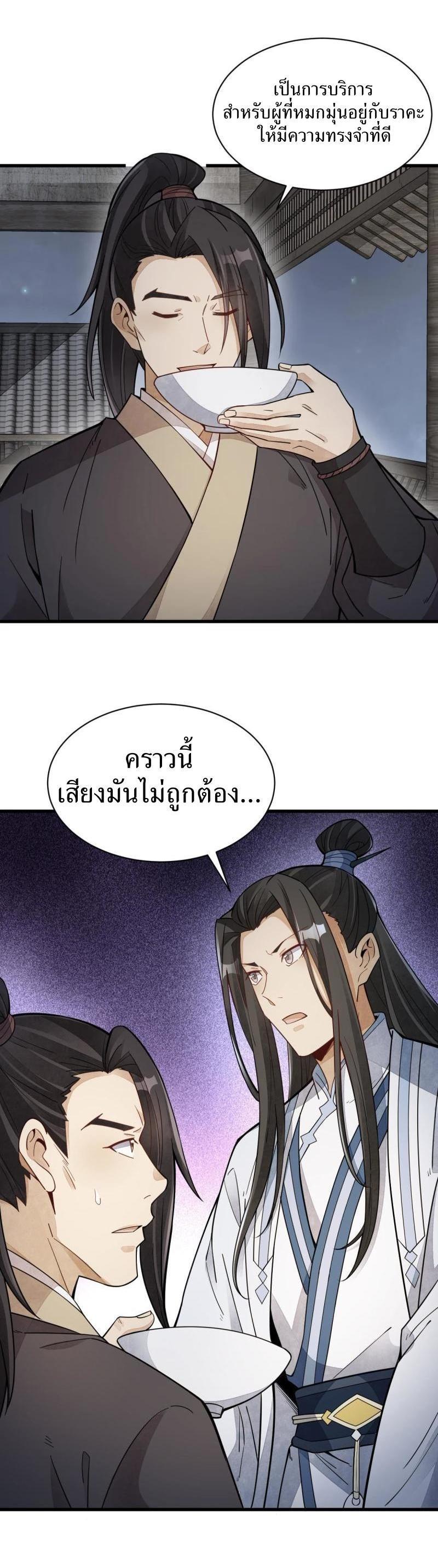 Manga-lc-com อ่านมังงะ อ่านการ์ตูน ออนไลน์ ฟรี Lan Ke Qi Yuan ตอนที่ 1 2 3 4 5 6 7 8 9 10 11 12 13 14 ฟรี ไม่มีโฆษณา Manga-lc - อ่าน มังงะ อ่าน การ์ตูน ออนไลน์ อ่านมังงะ ฟรี