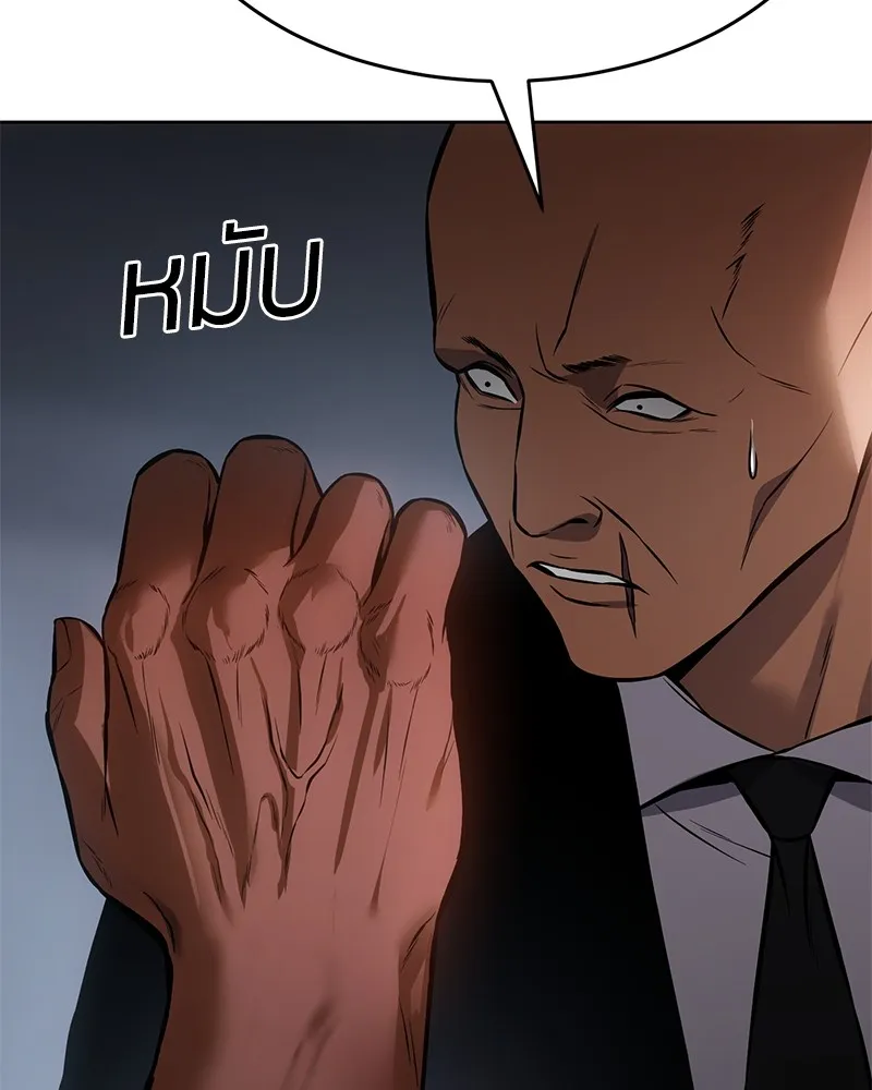 แบคXX ตอนที่ 62 รูปที่ 61