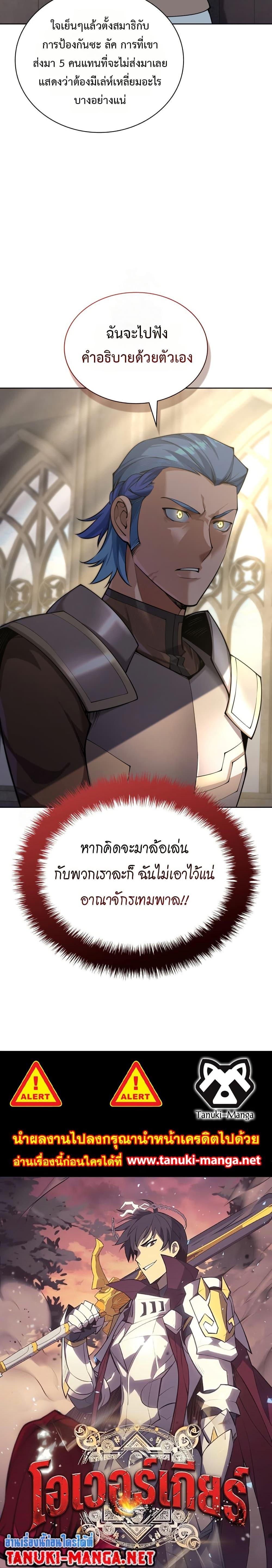 Manga-lc-com อ่านมังงะ อ่านการ์ตูน ออนไลน์ ฟรี Overgeared (Remake) ตอนที่ 1 2 3 4 5 6 7 8 9 10 11 12 13 14 ฟรี ไม่มีโฆษณา Manga-lc - อ่าน มังงะ อ่าน การ์ตูน ออนไลน์ อ่านมังงะ ฟรี