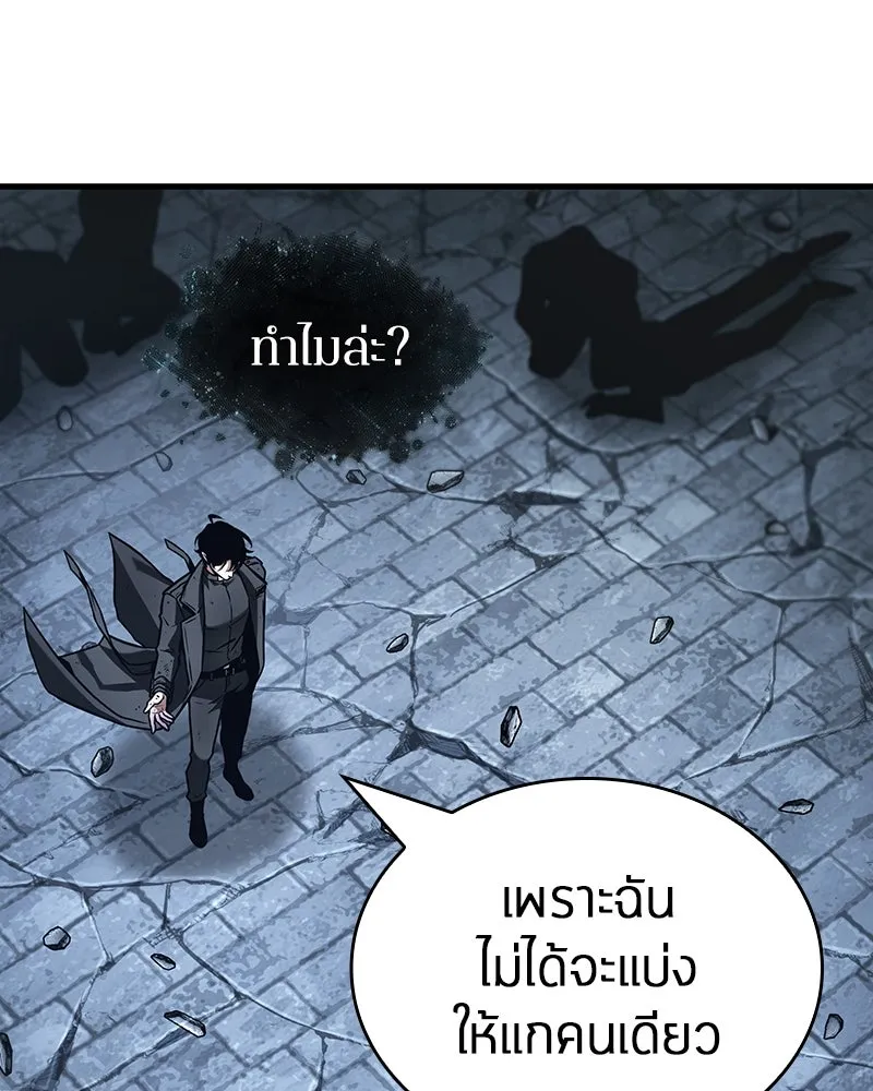 Omniscient Reader อ่านชะตาวันสิ้นโลก ตอนที่ 42 อาสโมเดียส (5) รูปที่ 73