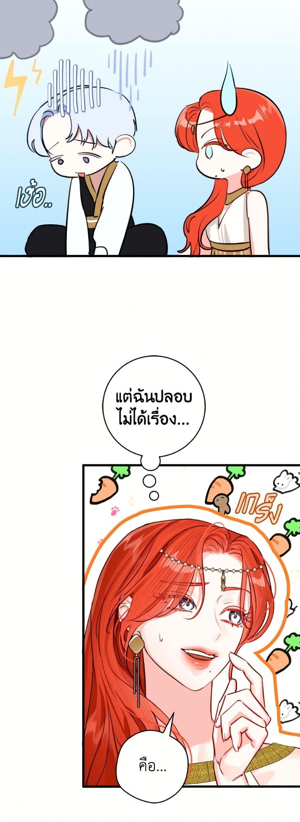 Manga-lc-com อ่านมังงะ อ่านการ์ตูน ออนไลน์ ฟรี The Archduke’s Gorgeous Wedding Was a Fraud ตอนที่ 1 2 3 4 5 6 7 8 9 10 11 12 13 14 ฟรี ไม่มีโฆษณา Manga-lc - อ่าน มังงะ อ่าน การ์ตูน ออนไลน์ อ่านมังงะ ฟรี
