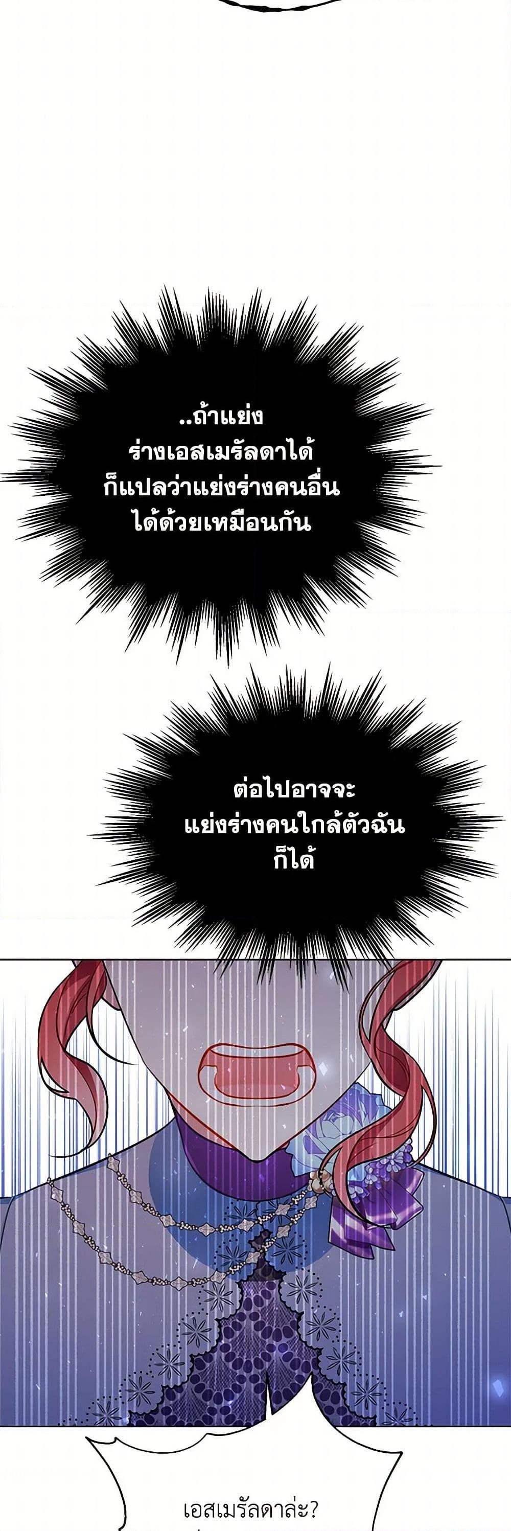Manga-lc-com อ่านมังงะ อ่านการ์ตูน ออนไลน์ ฟรี The Detective Of Muiella ตอนที่ 1 2 3 4 5 6 7 8 9 10 11 12 13 14 ฟรี ไม่มีโฆษณา Manga-lc - อ่าน มังงะ อ่าน การ์ตูน ออนไลน์ อ่านมังงะ ฟรี