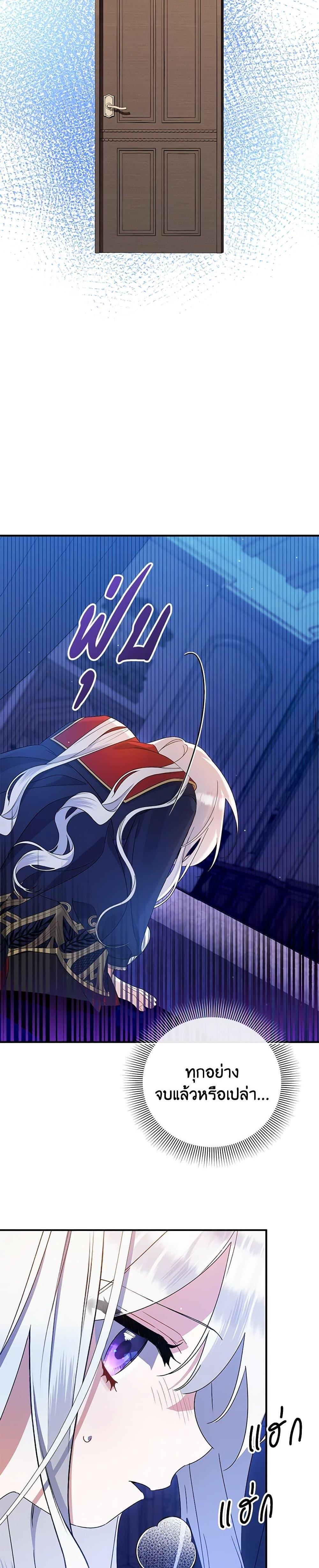 Manga-lc-com อ่านมังงะ อ่านการ์ตูน ออนไลน์ ฟรี I Was Just Taking Care of My Sick Father ตอนที่ 1 2 3 4 5 6 7 8 9 10 11 12 13 14 ฟรี ไม่มีโฆษณา Manga-lc - อ่าน มังงะ อ่าน การ์ตูน ออนไลน์ อ่านมังงะ ฟรี