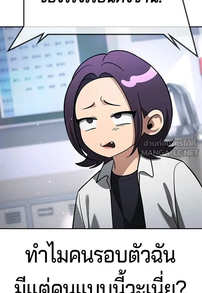 คูเซรา ตอนที่ 60 รูปที่ 304