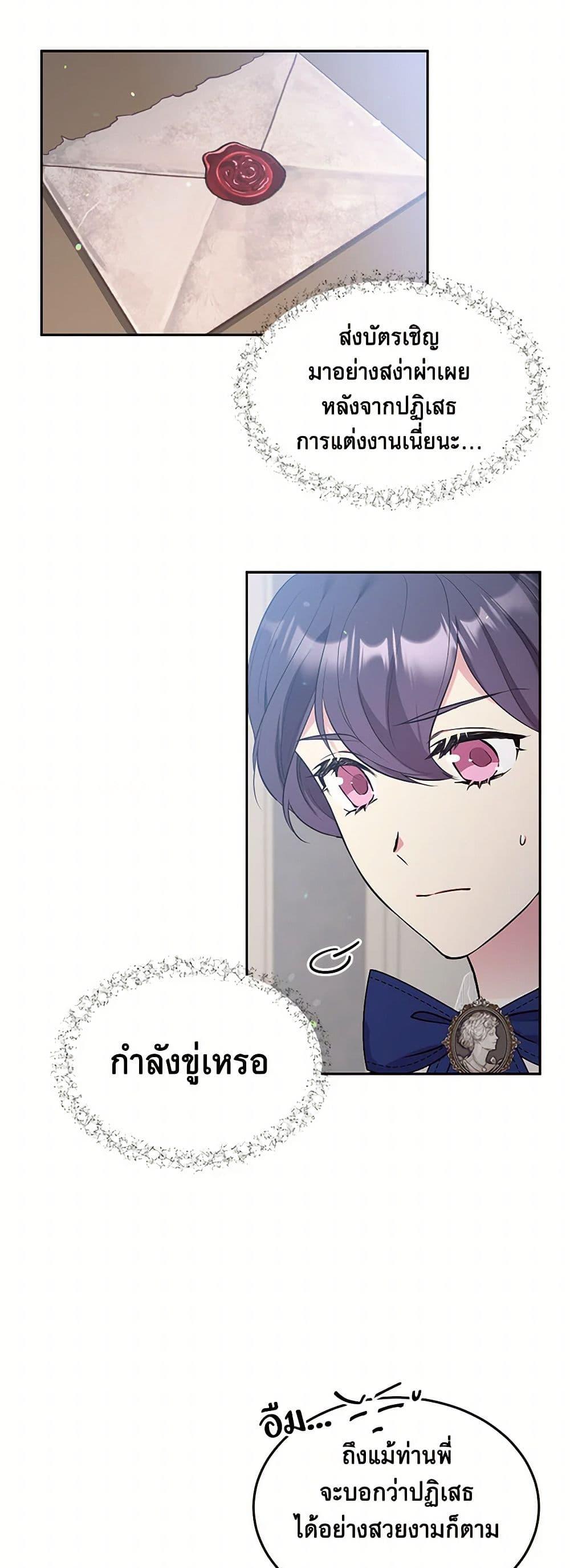 Manga-lc-com อ่านมังงะ อ่านการ์ตูน ออนไลน์ ฟรี My Goal is to Live a Long ตอนที่ 1 2 3 4 5 6 7 8 9 10 11 12 13 14 ฟรี ไม่มีโฆษณา Manga-lc - อ่าน มังงะ อ่าน การ์ตูน ออนไลน์ อ่านมังงะ ฟรี