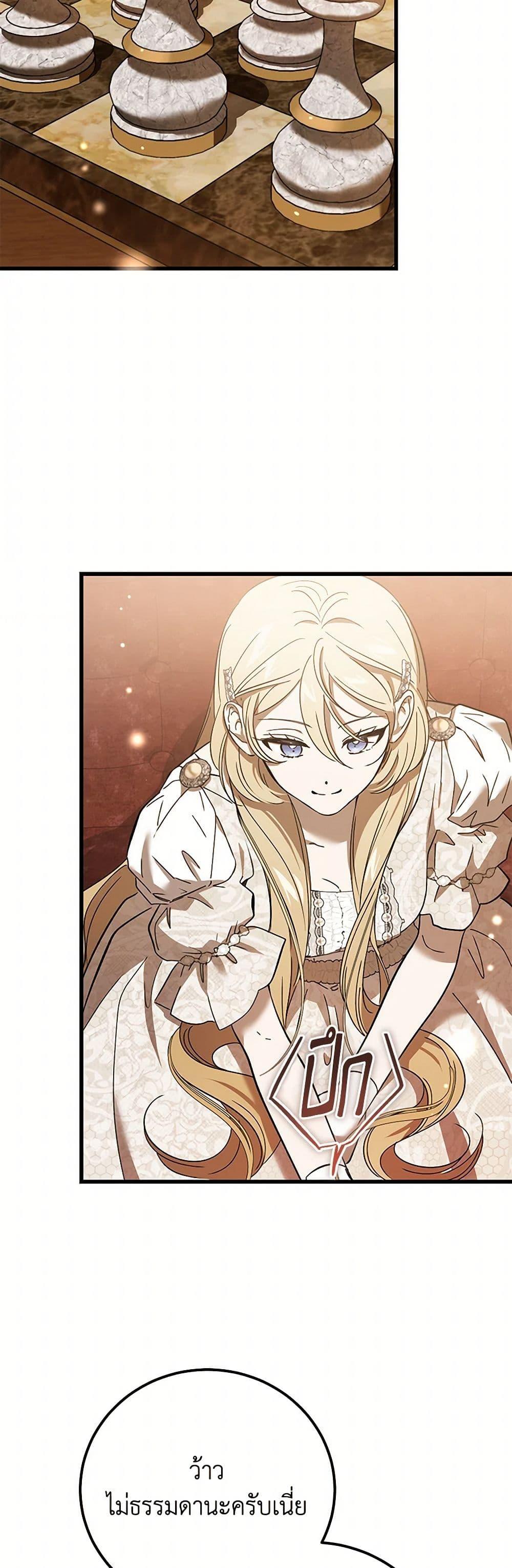 Manga-lc-com อ่านมังงะ อ่านการ์ตูน ออนไลน์ ฟรี The Devil Raises a Lady ตอนที่ 1 2 3 4 5 6 7 8 9 10 11 12 13 14 ฟรี ไม่มีโฆษณา Manga-lc - อ่าน มังงะ อ่าน การ์ตูน ออนไลน์ อ่านมังงะ ฟรี