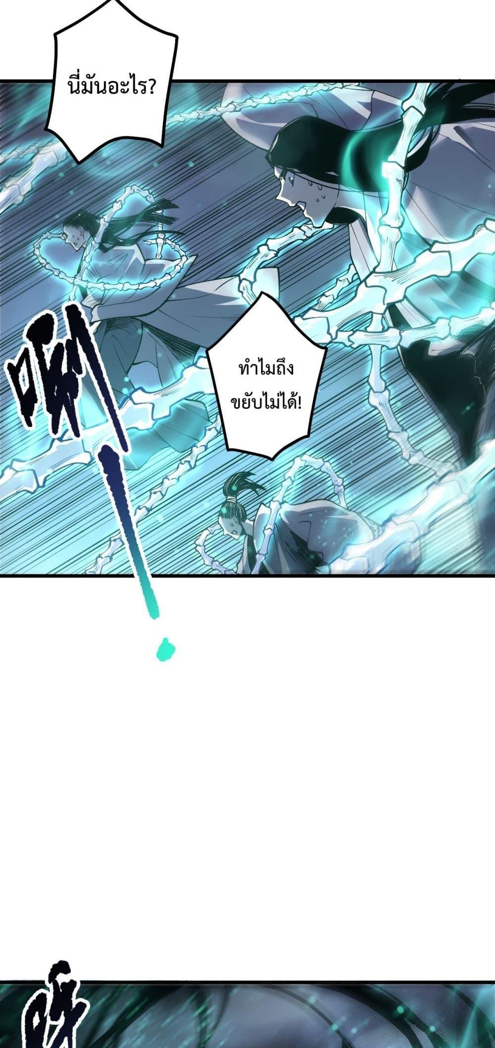 Manga-lc-com อ่านมังงะ อ่านการ์ตูน ออนไลน์ ฟรี NecromancerKin ตอนที่ 1 2 3 4 5 6 7 8 9 10 11 12 13 14 ฟรี ไม่มีโฆษณา Manga-lc - อ่าน มังงะ อ่าน การ์ตูน ออนไลน์ อ่านมังงะ ฟรี