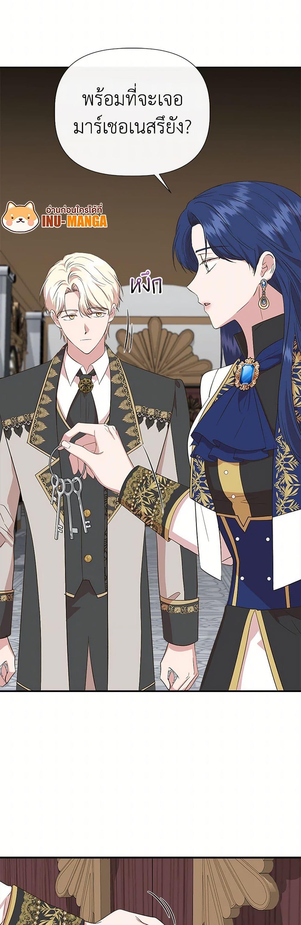 Manga-lc-com อ่านมังงะ อ่านการ์ตูน ออนไลน์ ฟรี I Wasn’t the Cinderella ตอนที่ 1 2 3 4 5 6 7 8 9 10 11 12 13 14 ฟรี ไม่มีโฆษณา Manga-lc - อ่าน มังงะ อ่าน การ์ตูน ออนไลน์ อ่านมังงะ ฟรี