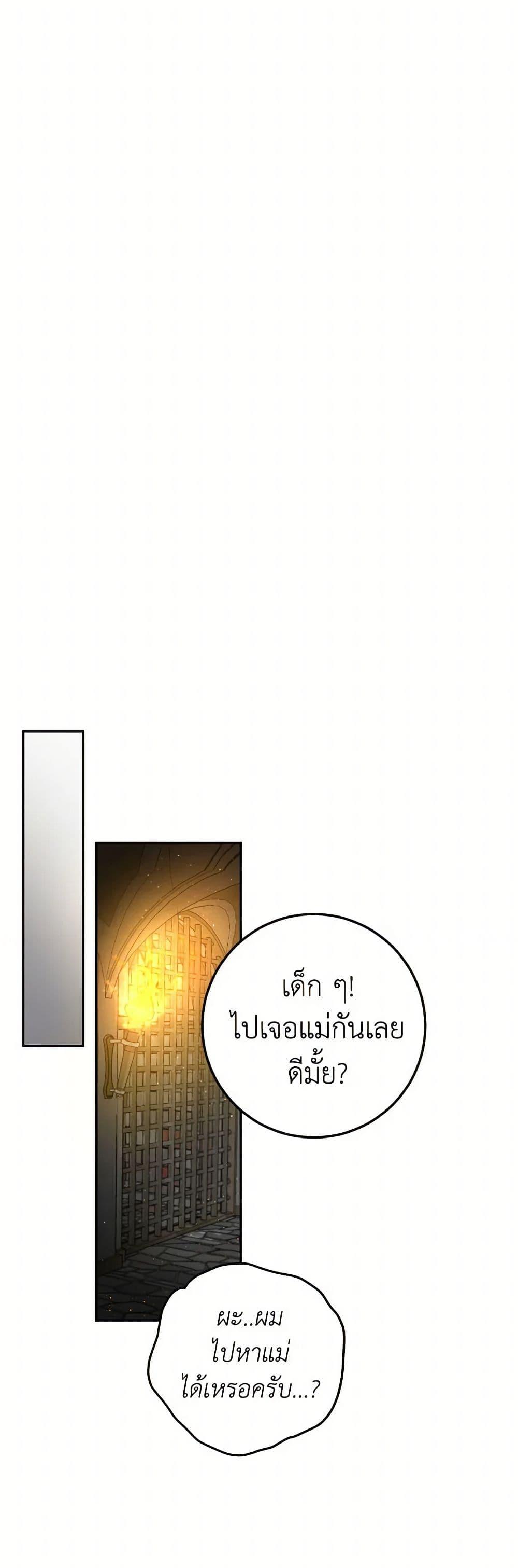 Manga-lc-com อ่านมังงะ อ่านการ์ตูน ออนไลน์ ฟรี The Heiress’s Double Life ตอนที่ 1 2 3 4 5 6 7 8 9 10 11 12 13 14 ฟรี ไม่มีโฆษณา Manga-lc - อ่าน มังงะ อ่าน การ์ตูน ออนไลน์ อ่านมังงะ ฟรี