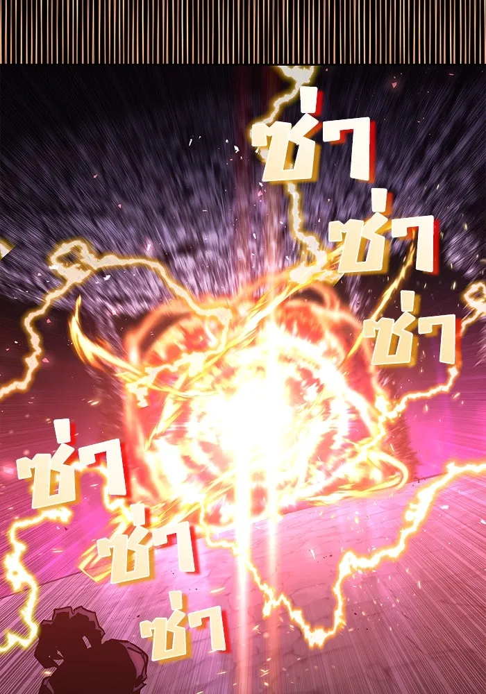 ชีวิตพลิกผันของลอร์ดผู้เกียจคร้าน ตอนที่ 92 ผู้ต่อต้านสิ่งชั่วร้าย รูปที่ 155