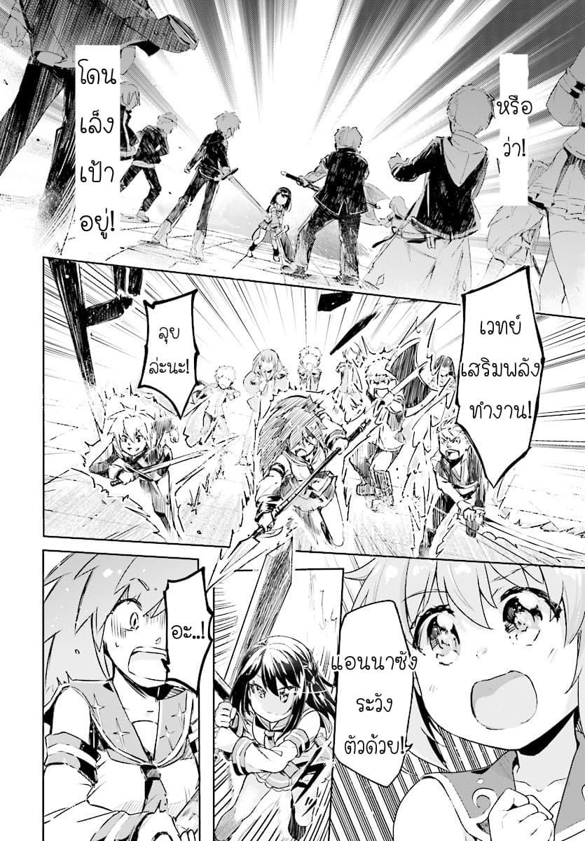 Manga-lc-com อ่านมังงะ อ่านการ์ตูน ออนไลน์ ฟรี Kenshi o Mezashite Nyugaku Shitanoni Maho Tekisei 9999 Nandesukedo! ตอนที่ 1 2 3 4 5 6 7 8 9 10 11 12 13 14 ฟรี ไม่มีโฆษณา Manga-lc - อ่าน มังงะ อ่าน การ์ตูน ออนไลน์ อ่านมังงะ ฟรี