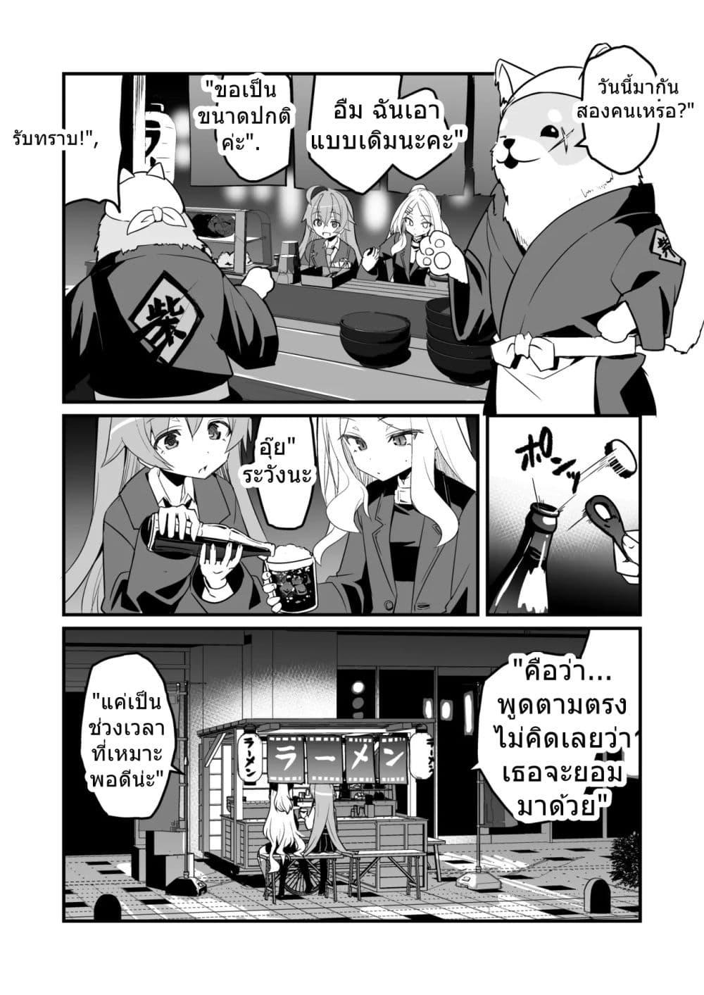Manga-lc-com อ่านมังงะ อ่านการ์ตูน ออนไลน์ ฟรี Blue Archive HoshiHina Yofukashi Futarikiri By MASULAO MAXIMUM ตอนที่ 1 2 3 4 5 6 7 8 9 10 11 12 13 14 ฟรี ไม่มีโฆษณา Manga-lc - อ่าน มังงะ อ่าน การ์ตูน ออนไลน์ อ่านมังงะ ฟรี