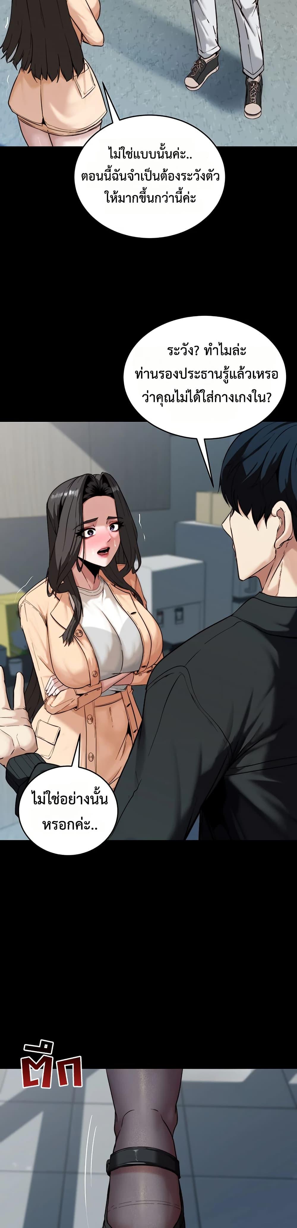Doujin-Lc- อ่าน โดจิน มังฮวา เกาหลี ญี่ปุ่น จีน แปลไทย Team leader stand ตอนที่ 1 2 3 4 5 6 7 8 9 10 11 12 13 14 ฟรี ไม่มีโฆษณา อ่าน โดจิน Manhwa เกาหลี ญี่ปุ่น จีน เรามีครบ คัดมาให้เน้นๆ โดจิน 18+ รับประกันความฟินโดย  Doujin Lc