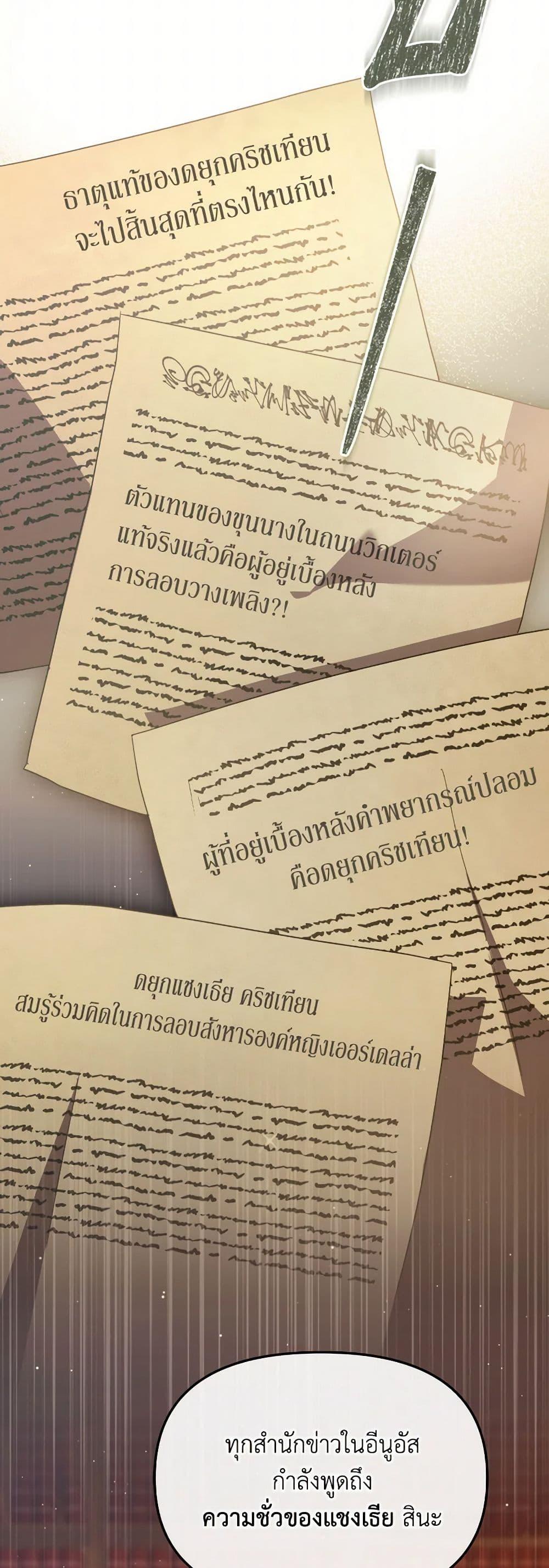 Manga-lc-com อ่านมังงะ อ่านการ์ตูน ออนไลน์ ฟรี The Villainess’s Dazzling Debut ตอนที่ 1 2 3 4 5 6 7 8 9 10 11 12 13 14 ฟรี ไม่มีโฆษณา Manga-lc - อ่าน มังงะ อ่าน การ์ตูน ออนไลน์ อ่านมังงะ ฟรี