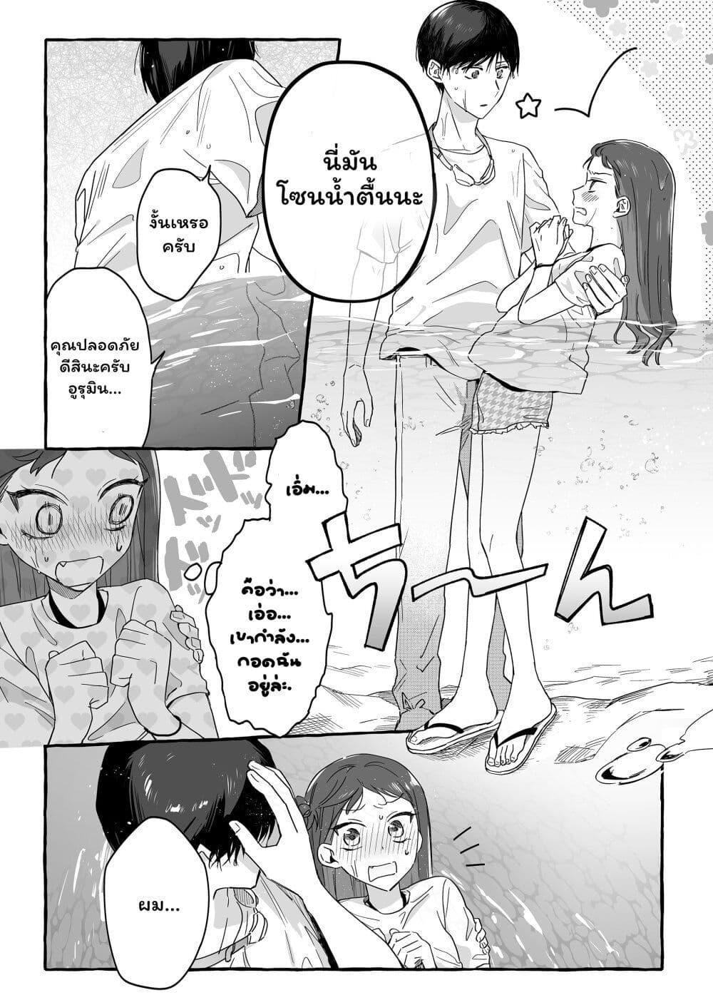 Manga-lc-com อ่านมังงะ อ่านการ์ตูน ออนไลน์ ฟรี Damedol to Sekai ni Hitori Dake no Fan ตอนที่ 1 2 3 4 5 6 7 8 9 10 11 12 13 14 ฟรี ไม่มีโฆษณา Manga-lc - อ่าน มังงะ อ่าน การ์ตูน ออนไลน์ อ่านมังงะ ฟรี