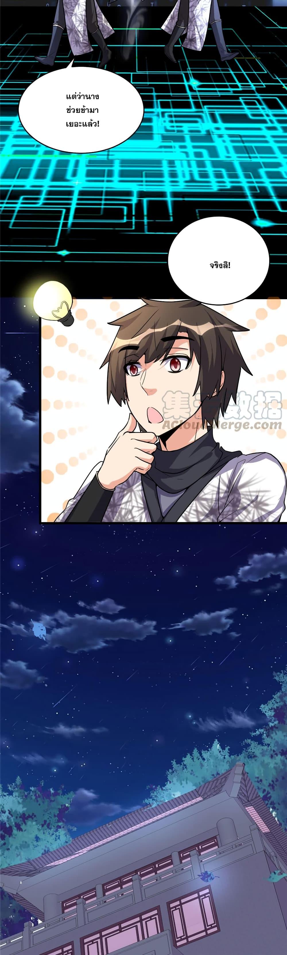 Manga-lc-com อ่านมังงะ อ่านการ์ตูน ออนไลน์ ฟรี God of War System ตอนที่ 1 2 3 4 5 6 7 8 9 10 11 12 13 14 ฟรี ไม่มีโฆษณา Manga-lc - อ่าน มังงะ อ่าน การ์ตูน ออนไลน์ อ่านมังงะ ฟรี