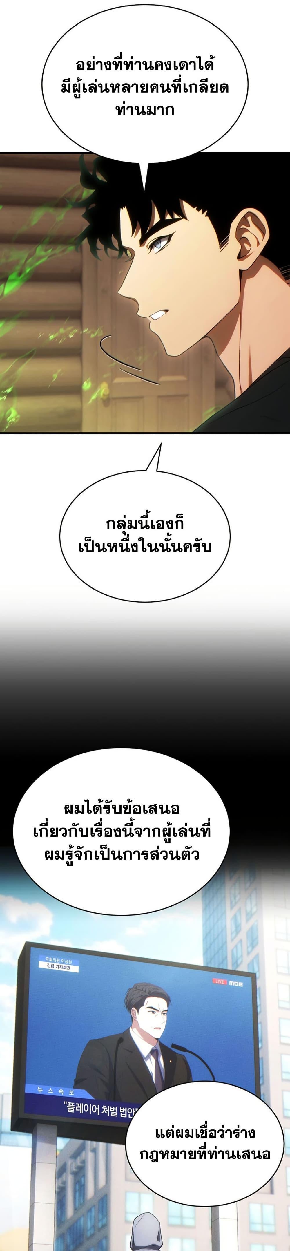 Manga-lc-com อ่านมังงะ อ่านการ์ตูน ออนไลน์ ฟรี The 100th Regression of the Max-Level Player ตอนที่ 1 2 3 4 5 6 7 8 9 10 11 12 13 14 ฟรี ไม่มีโฆษณา Manga-lc - อ่าน มังงะ อ่าน การ์ตูน ออนไลน์ อ่านมังงะ ฟรี