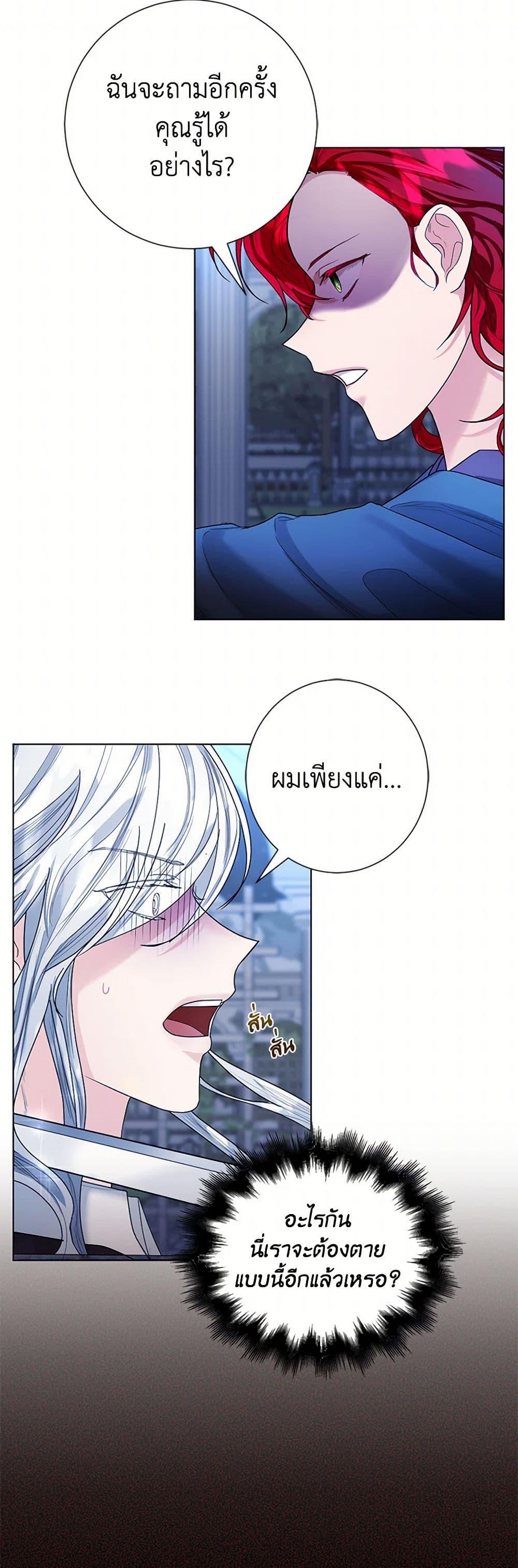 Manga-lc-com อ่านมังงะ อ่านการ์ตูน ออนไลน์ ฟรี The Duchess’s Contract Marriage ตอนที่ 1 2 3 4 5 6 7 8 9 10 11 12 13 14 ฟรี ไม่มีโฆษณา Manga-lc - อ่าน มังงะ อ่าน การ์ตูน ออนไลน์ อ่านมังงะ ฟรี