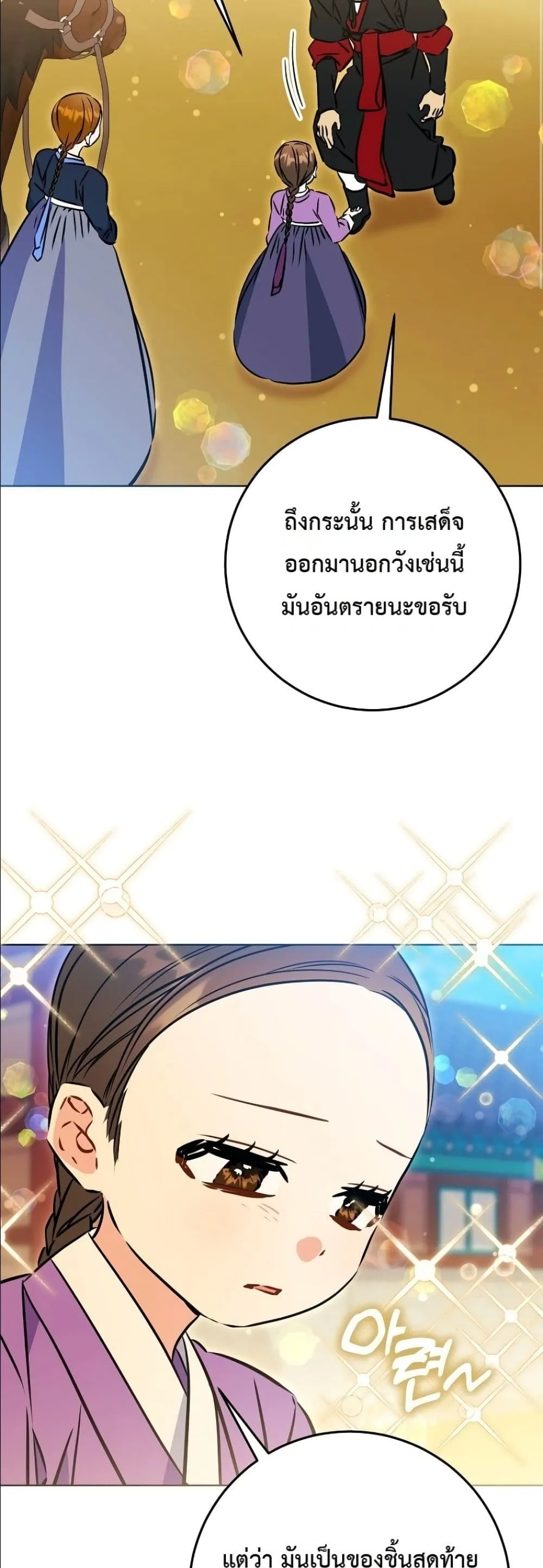 Manga-lc-com อ่านมังงะ อ่านการ์ตูน ออนไลน์ ฟรี The Princess’s Guide to a Perfect Life ตอนที่ 1 2 3 4 5 6 7 8 9 10 11 12 13 14 ฟรี ไม่มีโฆษณา Manga-lc - อ่าน มังงะ อ่าน การ์ตูน ออนไลน์ อ่านมังงะ ฟรี