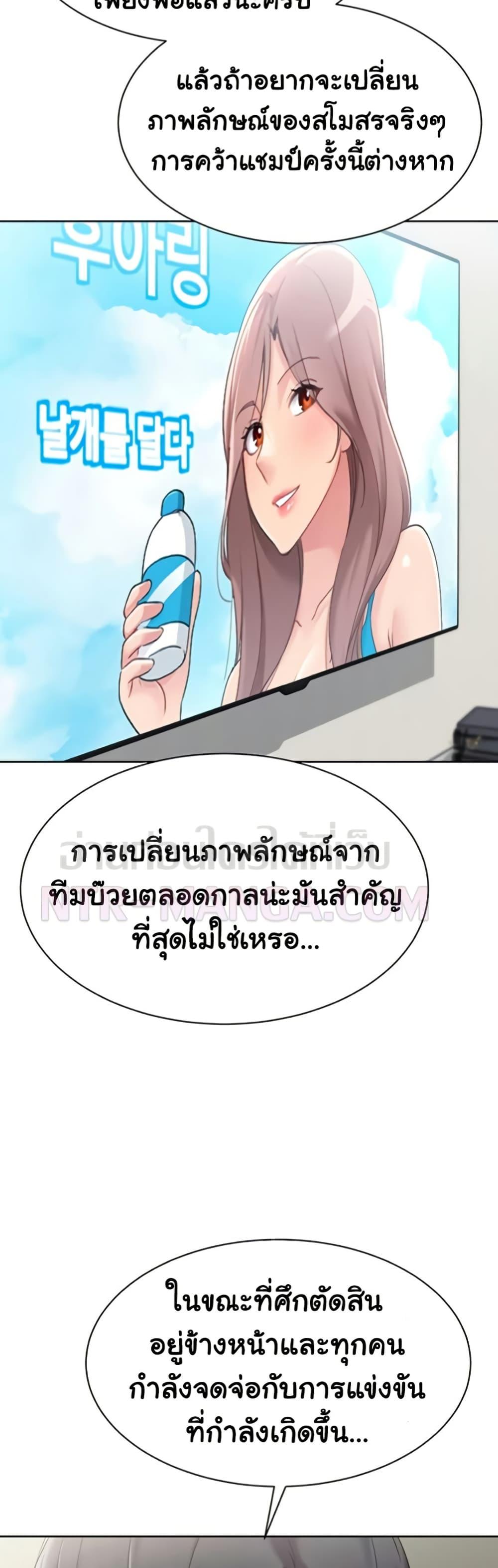Doujin-Lc- อ่าน โดจิน มังฮวา เกาหลี ญี่ปุ่น จีน แปลไทย Set It! ตอนที่ 1 2 3 4 5 6 7 8 9 10 11 12 13 14 ฟรี ไม่มีโฆษณา อ่าน โดจิน Manhwa เกาหลี ญี่ปุ่น จีน เรามีครบ คัดมาให้เน้นๆ โดจิน 18+ รับประกันความฟินโดย  Doujin Lc