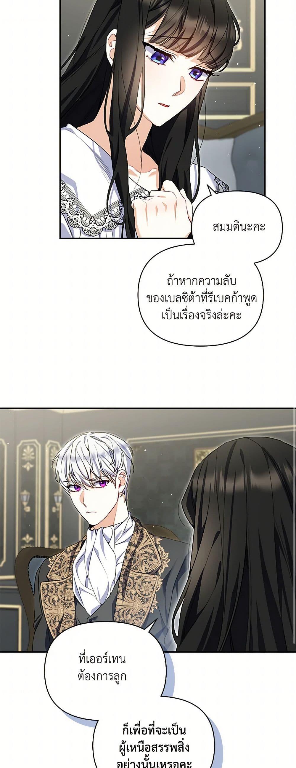Manga-lc-com อ่านมังงะ อ่านการ์ตูน ออนไลน์ ฟรี Reforming My Regretful Husband ตอนที่ 1 2 3 4 5 6 7 8 9 10 11 12 13 14 ฟรี ไม่มีโฆษณา Manga-lc - อ่าน มังงะ อ่าน การ์ตูน ออนไลน์ อ่านมังงะ ฟรี