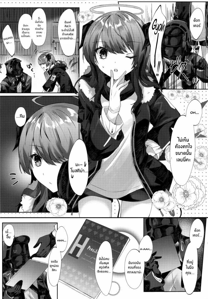 Doujin-Lc- อ่าน โดจิน มังฮวา เกาหลี ญี่ปุ่น จีน แปลไทย การล่อลวงของนางฟ้า(C102) [Hibiscus (Amesaki Vanilla, Inazawa Mint)] Angel Temptation ตอนที่ 1 2 3 4 5 6 7 8 9 10 11 12 13 14 ฟรี ไม่มีโฆษณา อ่าน โดจิน Manhwa เกาหลี ญี่ปุ่น จีน เรามีครบ คัดมาให้เน้นๆ โดจิน 18+ รับประกันความฟินโดย  Doujin Lc