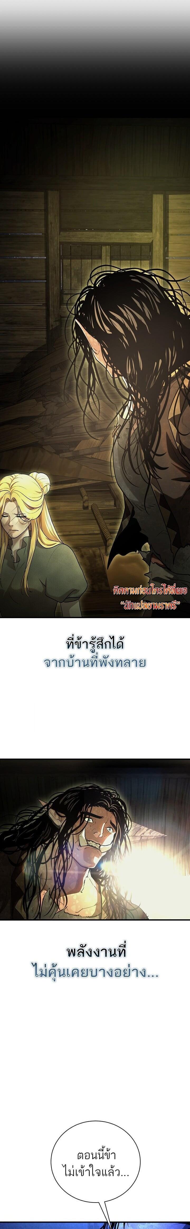 Manga-lc-com อ่านมังงะ อ่านการ์ตูน ออนไลน์ ฟรี Half Blood ตอนที่ 1 2 3 4 5 6 7 8 9 10 11 12 13 14 ฟรี ไม่มีโฆษณา Manga-lc - อ่าน มังงะ อ่าน การ์ตูน ออนไลน์ อ่านมังงะ ฟรี