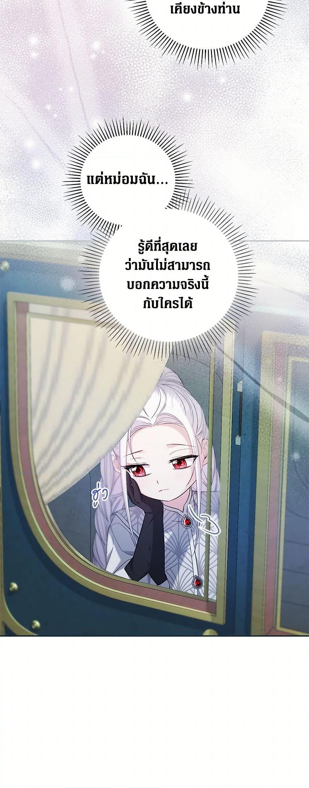 Manga-lc-com อ่านมังงะ อ่านการ์ตูน ออนไลน์ ฟรี The Hero’s Ready to Retire ตอนที่ 1 2 3 4 5 6 7 8 9 10 11 12 13 14 ฟรี ไม่มีโฆษณา Manga-lc - อ่าน มังงะ อ่าน การ์ตูน ออนไลน์ อ่านมังงะ ฟรี