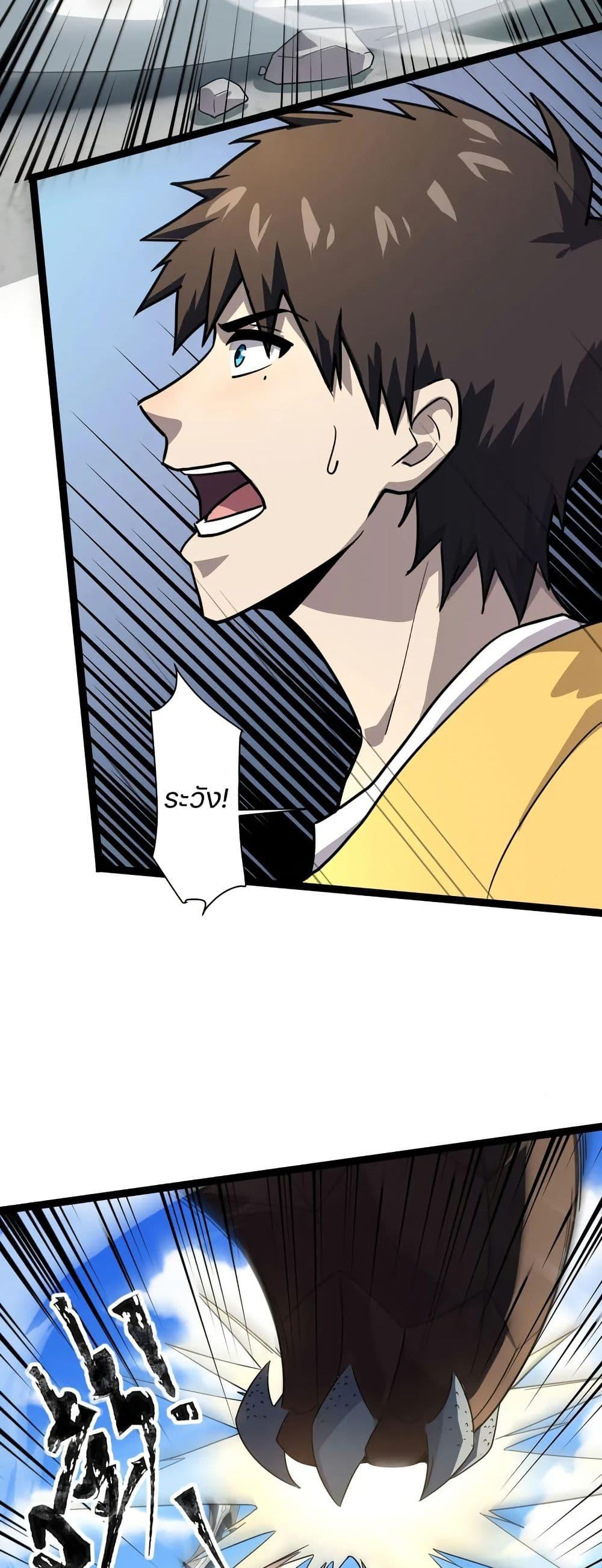 Manga-lc-com อ่านมังงะ อ่านการ์ตูน ออนไลน์ ฟรี SSS-Rank Lone Summoner ตอนที่ 1 2 3 4 5 6 7 8 9 10 11 12 13 14 ฟรี ไม่มีโฆษณา Manga-lc - อ่าน มังงะ อ่าน การ์ตูน ออนไลน์ อ่านมังงะ ฟรี