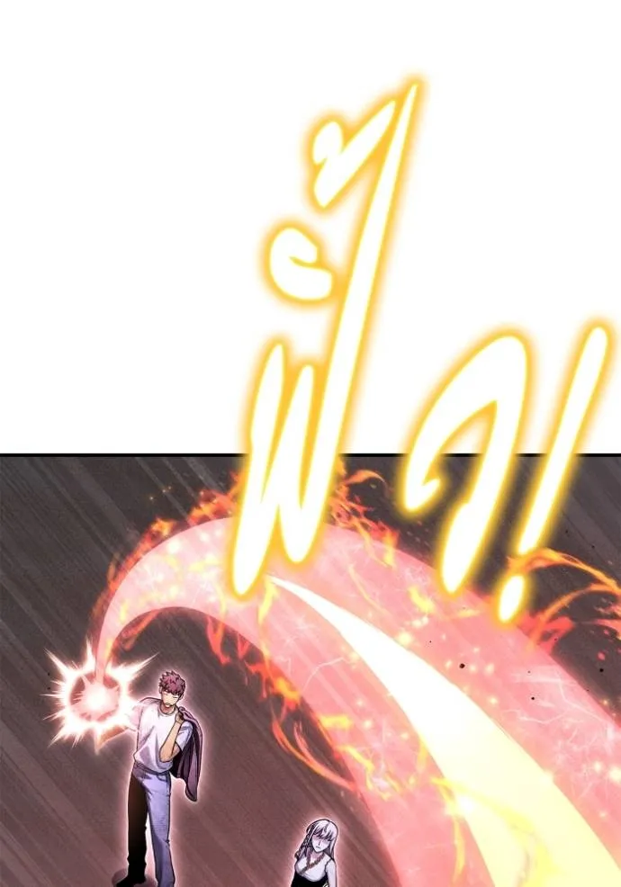 เกมของยอดมนุษย์ ตอนที่ 128 รูปที่ 125