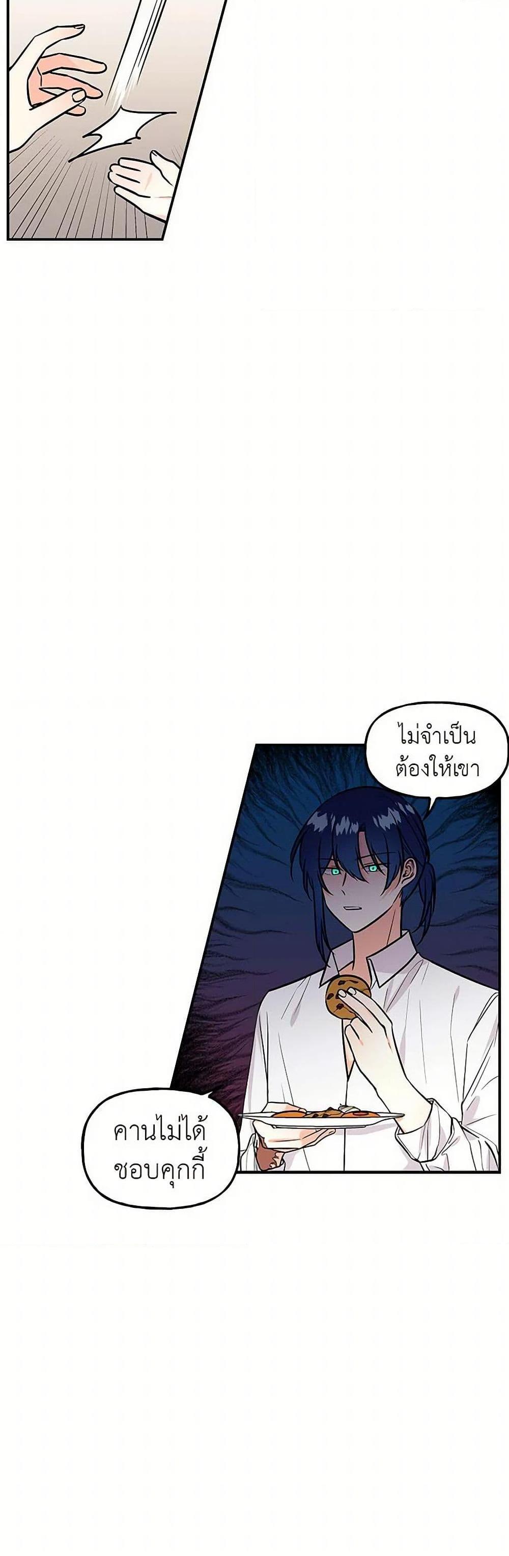 Manga-lc-com อ่านมังงะ อ่านการ์ตูน ออนไลน์ ฟรี Daughter of the Archmage ตอนที่ 1 2 3 4 5 6 7 8 9 10 11 12 13 14 ฟรี ไม่มีโฆษณา Manga-lc - อ่าน มังงะ อ่าน การ์ตูน ออนไลน์ อ่านมังงะ ฟรี
