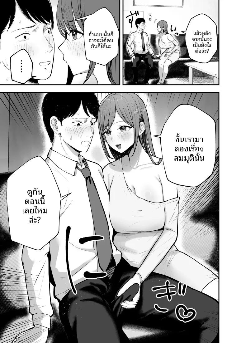 Doujin-Lc- อ่าน โดจิน มังฮวา เกาหลี ญี่ปุ่น จีน แปลไทย ร่างกายชวนเย้ายวน ล่อล่วงให้นอกใจ (Baketsu Purin) ตอนที่ 1 2 3 4 5 6 7 8 9 10 11 12 13 14 ฟรี ไม่มีโฆษณา อ่าน โดจิน Manhwa เกาหลี ญี่ปุ่น จีน เรามีครบ คัดมาให้เน้นๆ โดจิน 18+ รับประกันความฟินโดย  Doujin Lc