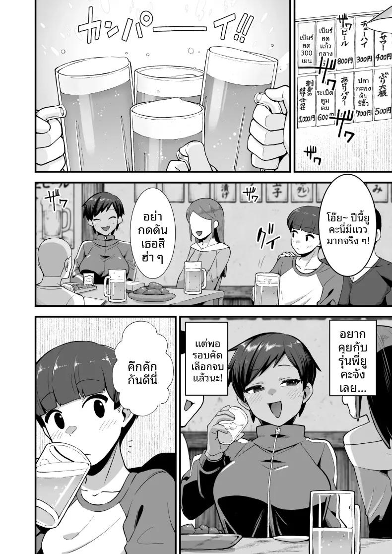 Doujin-Lc- อ่าน โดจิน มังฮวา เกาหลี ญี่ปุ่น จีน แปลไทย ลาก่อนนะเจ้าชายของฉัน (Creampie) ตอนที่ 1 2 3 4 5 6 7 8 9 10 11 12 13 14 ฟรี ไม่มีโฆษณา อ่าน โดจิน Manhwa เกาหลี ญี่ปุ่น จีน เรามีครบ คัดมาให้เน้นๆ โดจิน 18+ รับประกันความฟินโดย  Doujin Lc