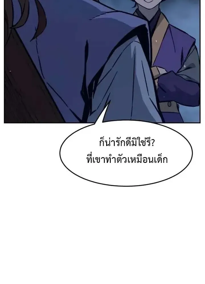 Absolute Sword Sense เซ_ยนส_มผ_สดาบ ตอนที่ ตอนที่ 183 รูปที่ 16