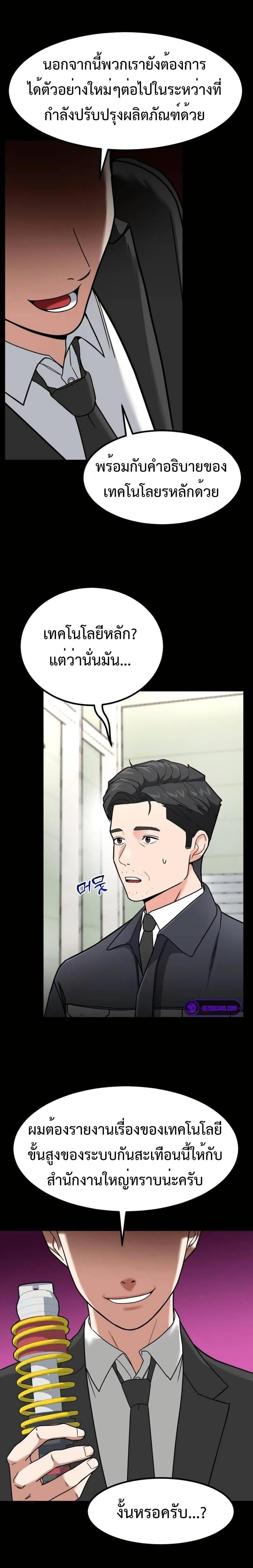 Manga-lc-com อ่านมังงะ อ่านการ์ตูน ออนไลน์ ฟรี Investors Who See the Future ตอนที่ 1 2 3 4 5 6 7 8 9 10 11 12 13 14 ฟรี ไม่มีโฆษณา Manga-lc - อ่าน มังงะ อ่าน การ์ตูน ออนไลน์ อ่านมังงะ ฟรี